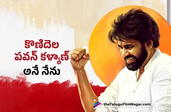 pawan kalyan take oath as andhra pradesh minister