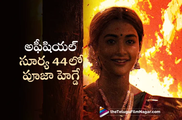 pooja hegde on board for suriya 44 movie