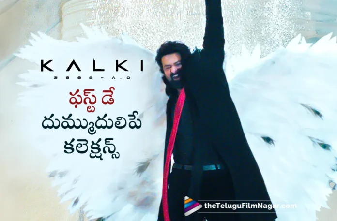 prabhas kalki 2898 Ad movie first day collections