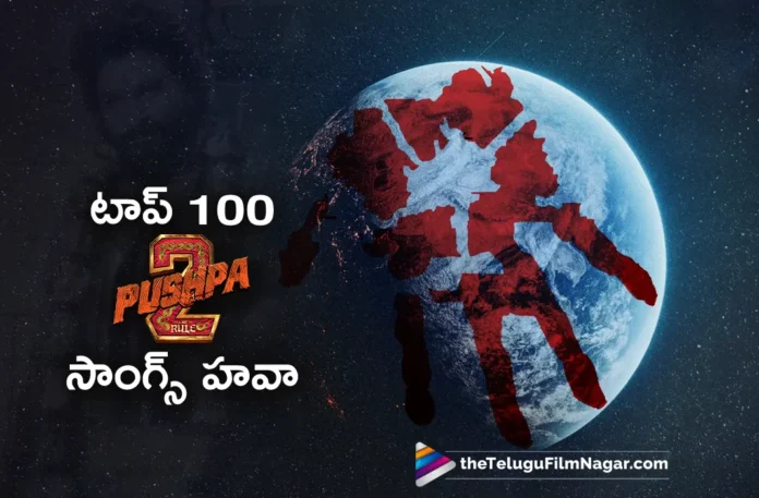 Pushpa 2 Songs Create New Records In Social Media,Telugu Filmnagar,Latest Telugu Movies News,Telugu Film News 2024,Tollywood Movie Updates,Latest Tollywood Updates,Pushpa,Pushpa 2 The Rule,Pushpa 2 The Rule Movie,Pushpa 2 The Rule Telugu Movie,Pushpa 2 The Rule Movie Updates,Pushpa 2 The Rule Movie News,Pushpa 2 The Rule Songs,Pushpa 2 The Rule Movie Songs,Pushpa 2 The Rule Telugu Movie Songs,Pushpa 2 The Rule Movie Songs Records,SOOSEKI Lyrical Video,Allu Arjun,Fahadh Faasil,Rashmika Mandanna,Sukumar,DSP,SOOSEKI Lyrical Video,Pushpa Pushpa Song,Top 100 Music Videos,The Couple Song,Youtube Global Charts,Pushpa 2,Pushpa 2 The Rule Songs In The Top 100 Music Videos,Pushpa 2 The Rule Songs Update