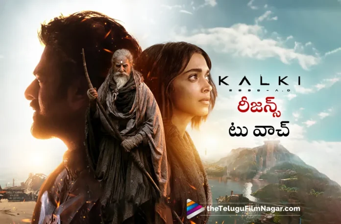 reasons to watch of prabhas kalki 2898 ad movie