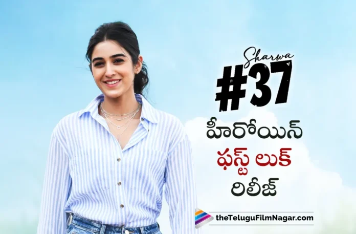 sakshi vaidya first look out from sharwa 37