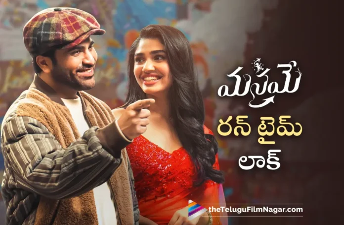 sharwanand manamey movie run time locked