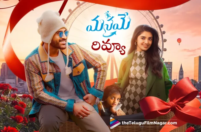 sharwanand manamey movie telugu review