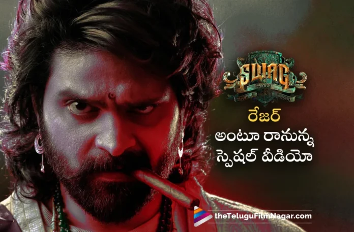special video update from sree vishnu swag movie