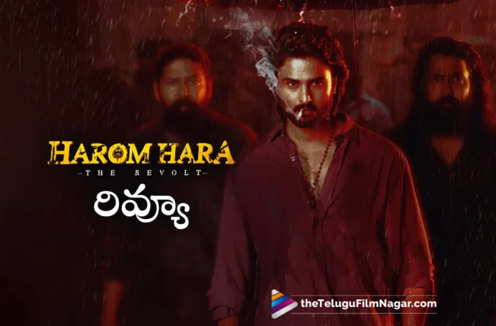 sudheer babu harom hara movie telugu review