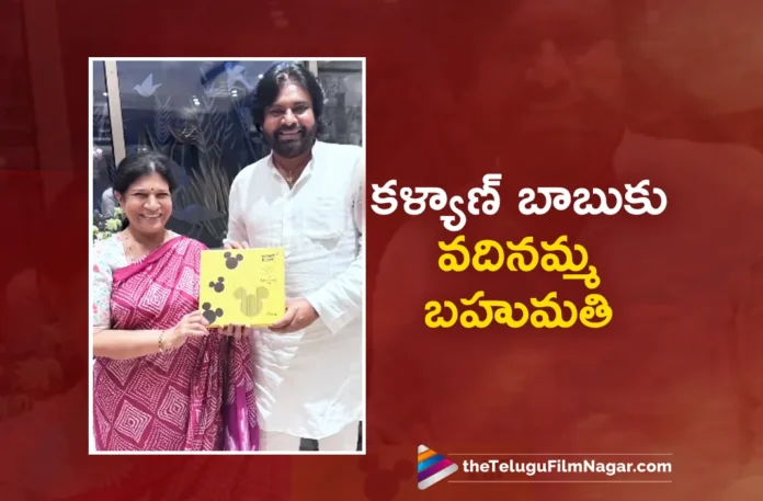 surekha surprise gift to pawan kalyan