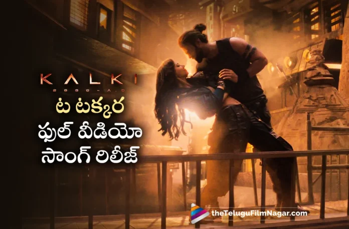 ta takkara full video song out from kalki 2898 ad movie