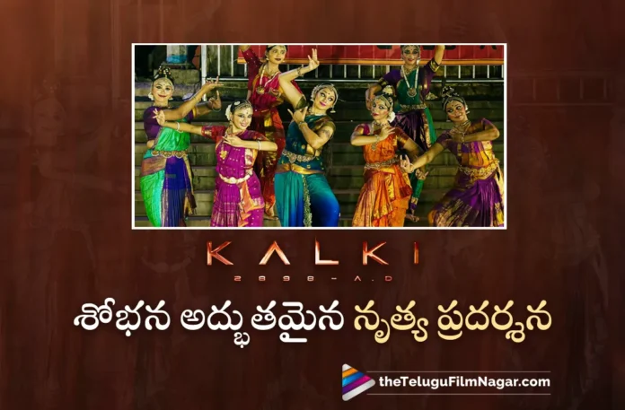 theme of kalki 2898 ad song out now