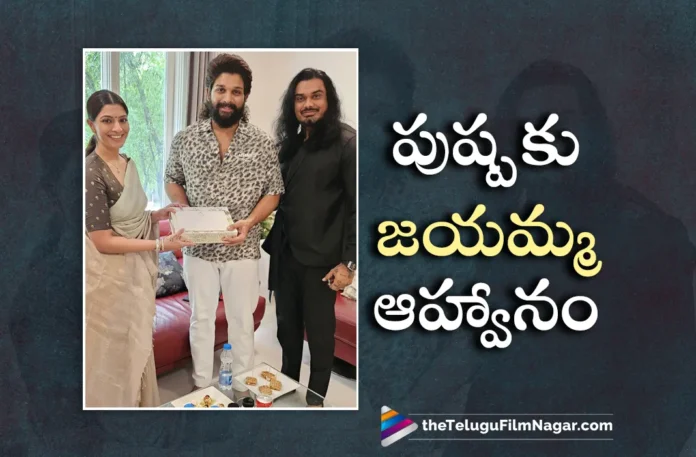 varalakshmi sarath kumar invites allu arjun to the wedding