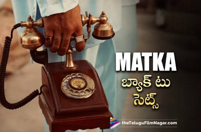 varun tej gives matka movie shooting update