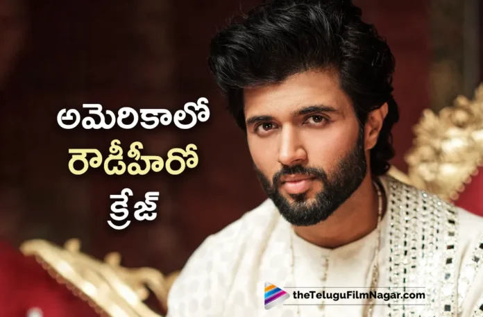vijay devarakonda craze in usa vijay devarakonda craze in usa