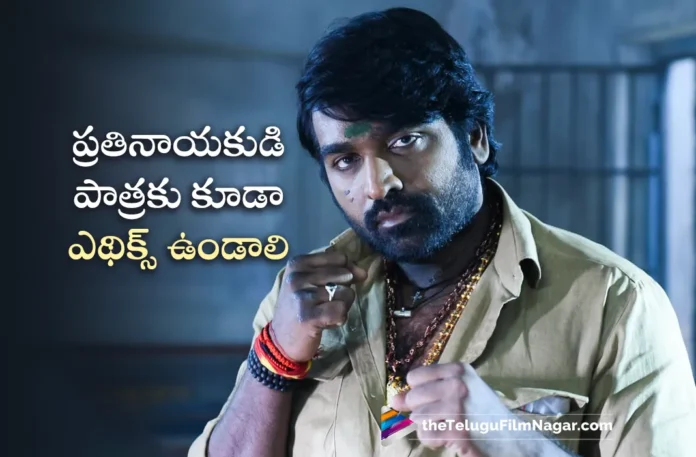 vijay sethupathi interesting comments on negative roles