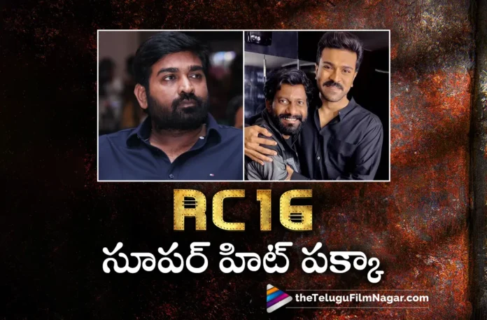 vijay sethupathi interesting comments on rc rc16 movie