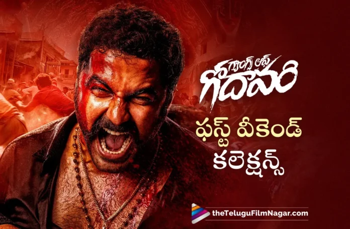 vishwak sen gangs of godavari first weekend collections