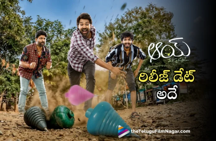 AAY release date remains unchanged