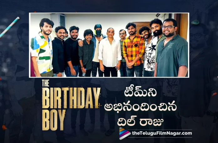 Ace Producer Dil Raju Congratulated The Birthday Boy Team on The Blockbuster Success