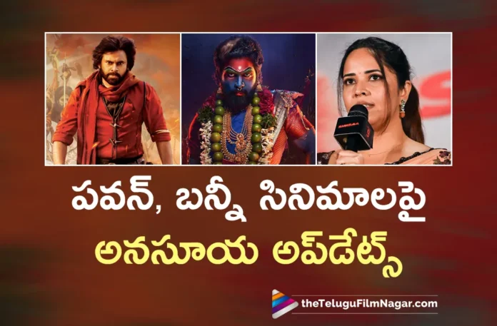 Actress Anasuya Gives Interesting Updates on Hari Hara Veera Mallu and Pushpa 2