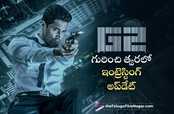 Adivi Sesh Announces Will Give Interesting Update About G2 on August 3rd