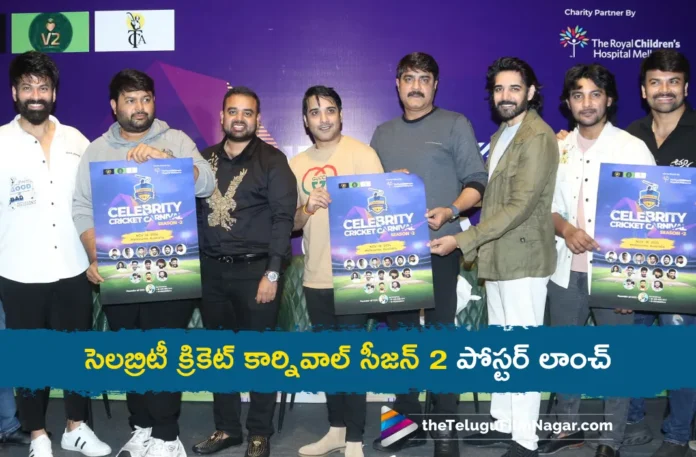 Celebrity Cricket Carnival Season 2 Poster Launched