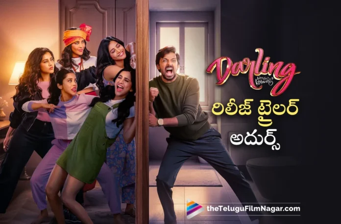 Darling Release Trailer Out Darling Release Trailer Out