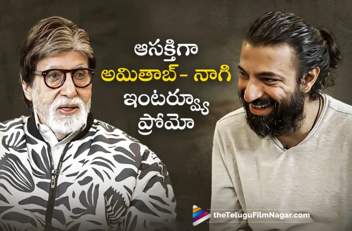 Kalki 2898 AD Amitabh Bachchan and Director Nag Ashwin Full Interview Out Soon Kalki 2898 AD: Amitabh Bachchan and Director Nag Ashwin Full Interview Out Soon