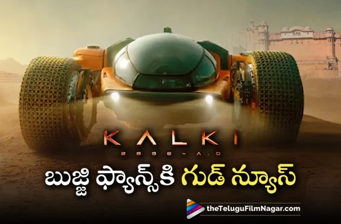 Kalki 2898 AD: Good News To Bujji Fans