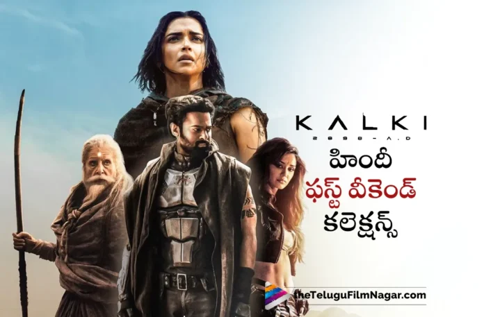 Kalki 2898 AD Hindi Version Collections of First Weekend in India