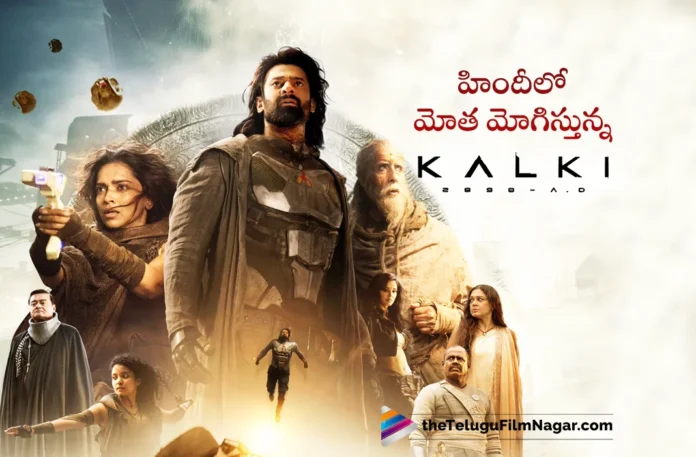 Kalki 2898 AD Hits Double Century in Hindi