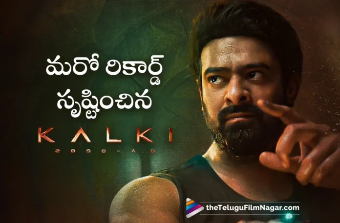 Kalki 2898 AD Movie Creates New Record by Book My Show