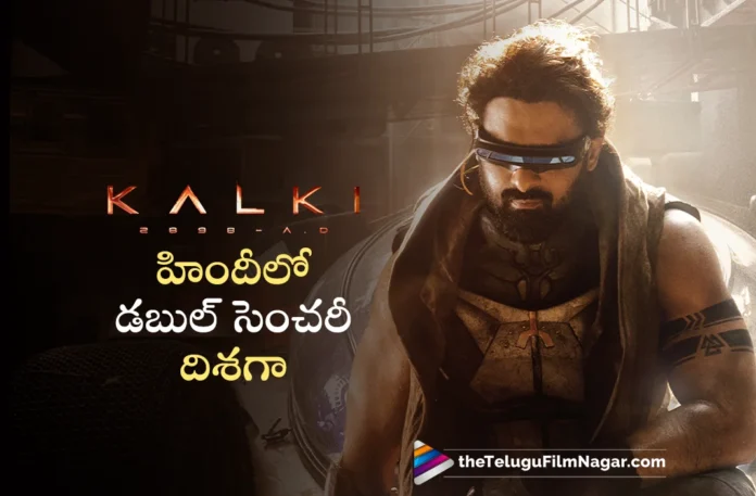 Kalki 2898 AD Running Towards Double Century Kalki 2898 AD Running Towards Double Century