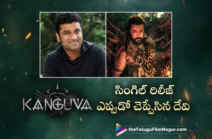 Kanguva first single will be out soon Kanguva first single will be out soon
