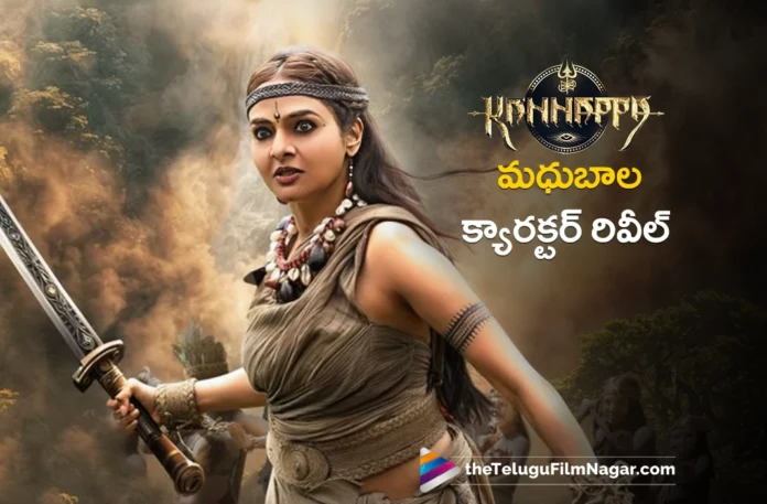 Kannappa Actress Madhubala Playing Key Role as The Chief of Clan Named Pannaga