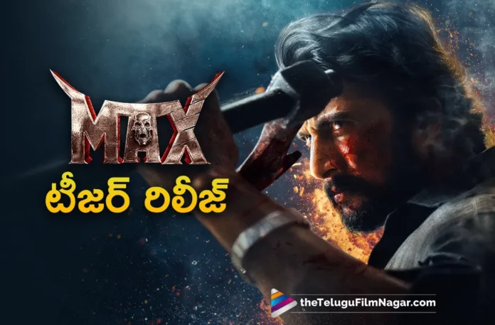 Kichcha Sudeep's MAX Telugu Teaser Released