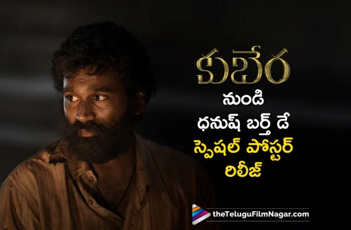 Kubera Team Released Dhanush's Special Poster on His Birthday