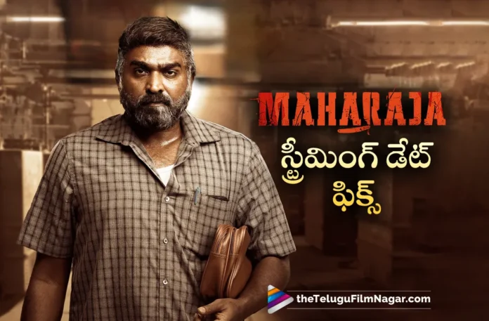 Maharaja will stream on NETFLIX from July 12
