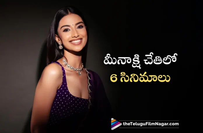 Meenakshi Chaudhary currently doing six films