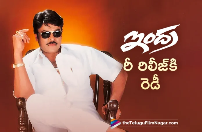 Megastar Chiranjeevi's Indra Ready For Re-release Megastar Chiranjeevi's Indra Ready For Re-release