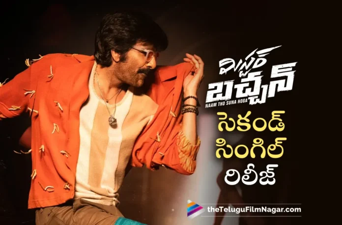 Mr Bachchan Second Single Released