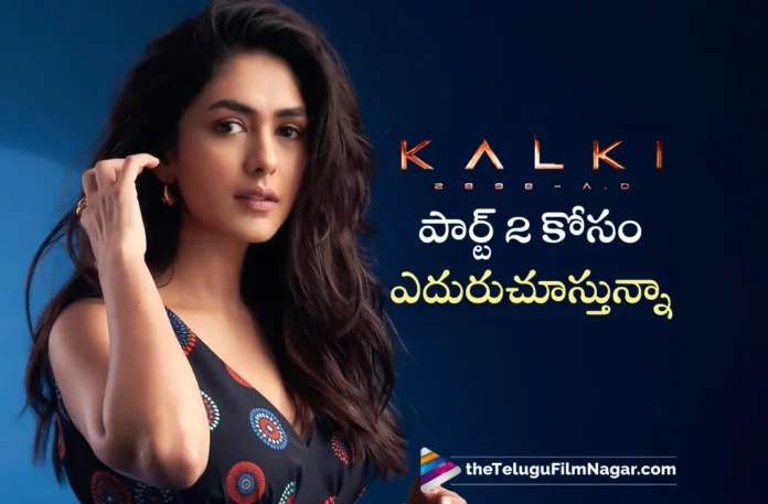 Mrunal Thakur Praises Kalki 2898 AD Team