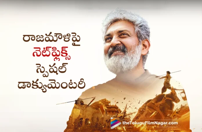 Netflix Announces Streaming Date of Documentary on Director Rajamouli