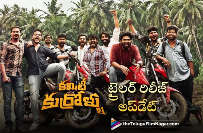 Niharika Konidela's Committee Kurrollu Trailer Release Update