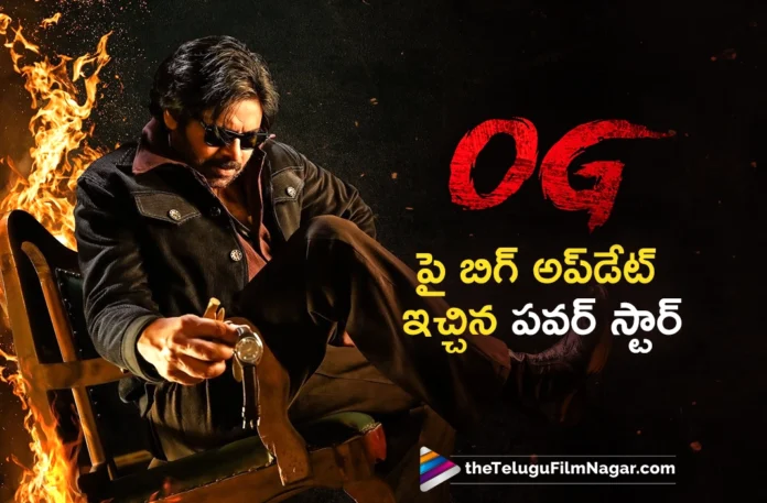 Powerstar Pawan Kalyan Interesting Comments on OG and Other Movie Shootings