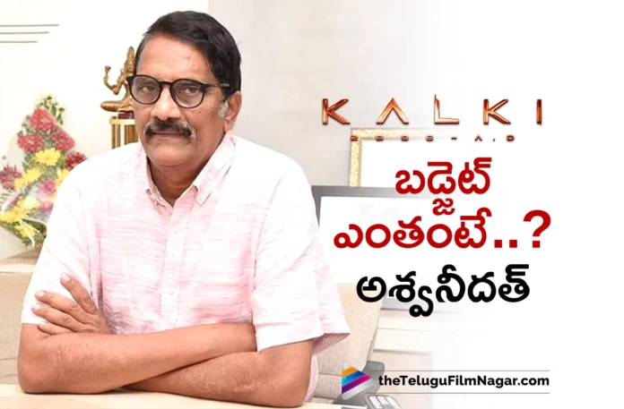 Producer Ashwini Dutt Reveals The Budget of Kalki 2898 AD