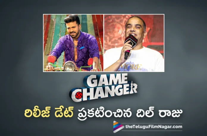 Producer Dil Raju Announced Game Changer Release Date