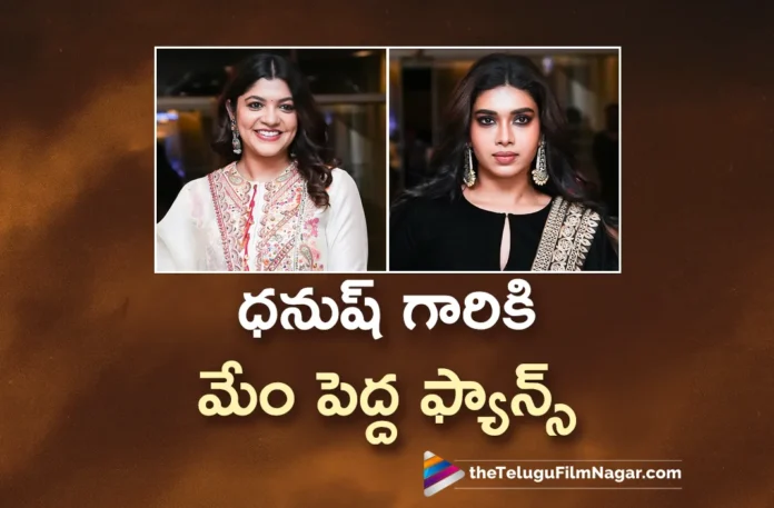 Raayan Heroines Aparna Balamurali and Dushara Vijayan Praises Hero Dhanush