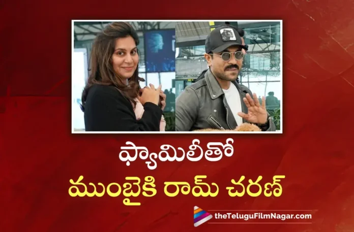 Ram Charan Went For Mumbai with Family to Grace Anant Ambani Wedding Ceremony