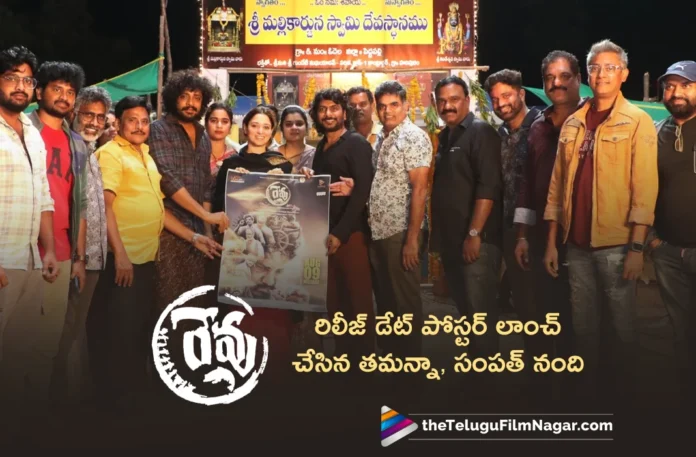 Revu Release Date Poster Launched by Tamannaah and Sampath Nandi on Odela 2 Sets
