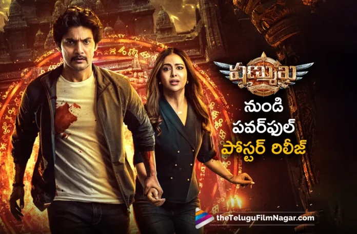 Shanmukha Powerful Poster Released From Aadi Saikumar Devotional Thriller