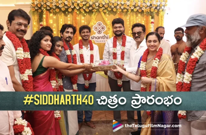 Siddharth 40 Goes on Floors with Pooja Ceremony